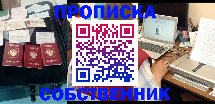 регистрация для дет. сада в Ярославской области