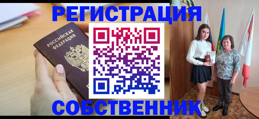 найти адрес прописки в Ярославской области